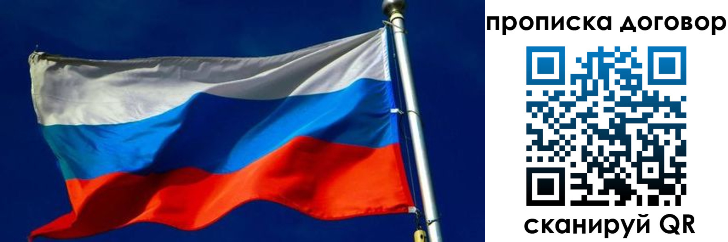 регистрация в Оренбургской области