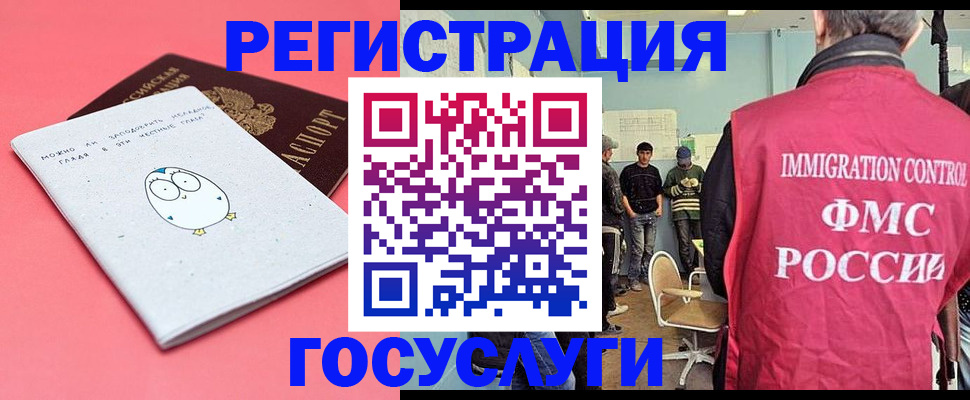 найти адрес прописки в Оренбургской области